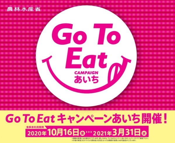 GO TO EAT